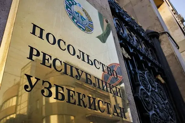 Uzbekistan to Open Embassy in Georgia — UzDaily.uz
